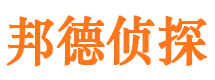 长清找人公司